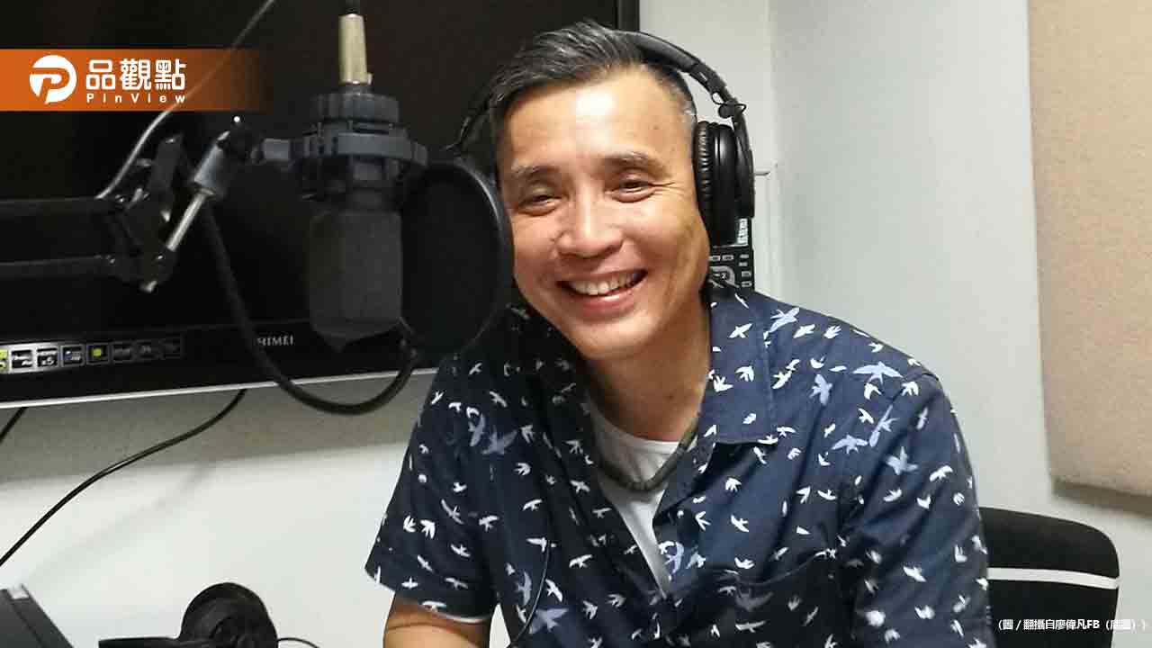 五燈獎主持人廖偉凡驚爆年收300萬！67歲轉職曝光