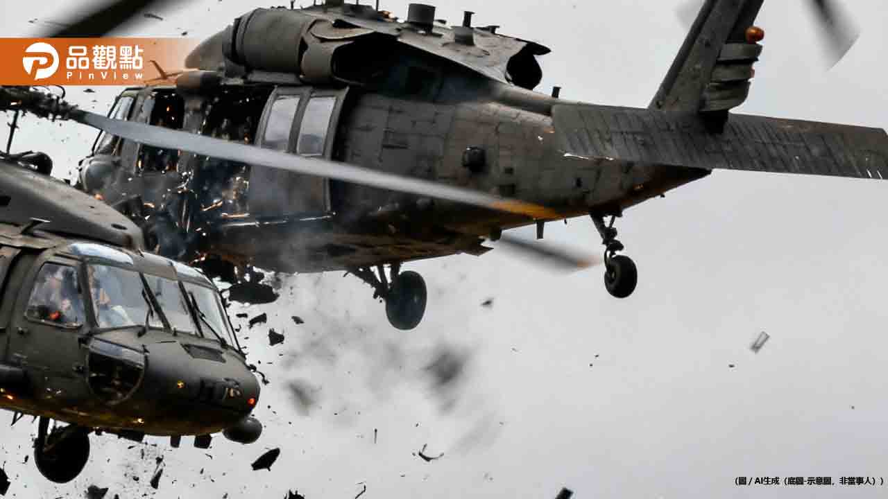 美軍機撞黑鷹67死！駕駛艙畫面曝光 機師根本來不及閃