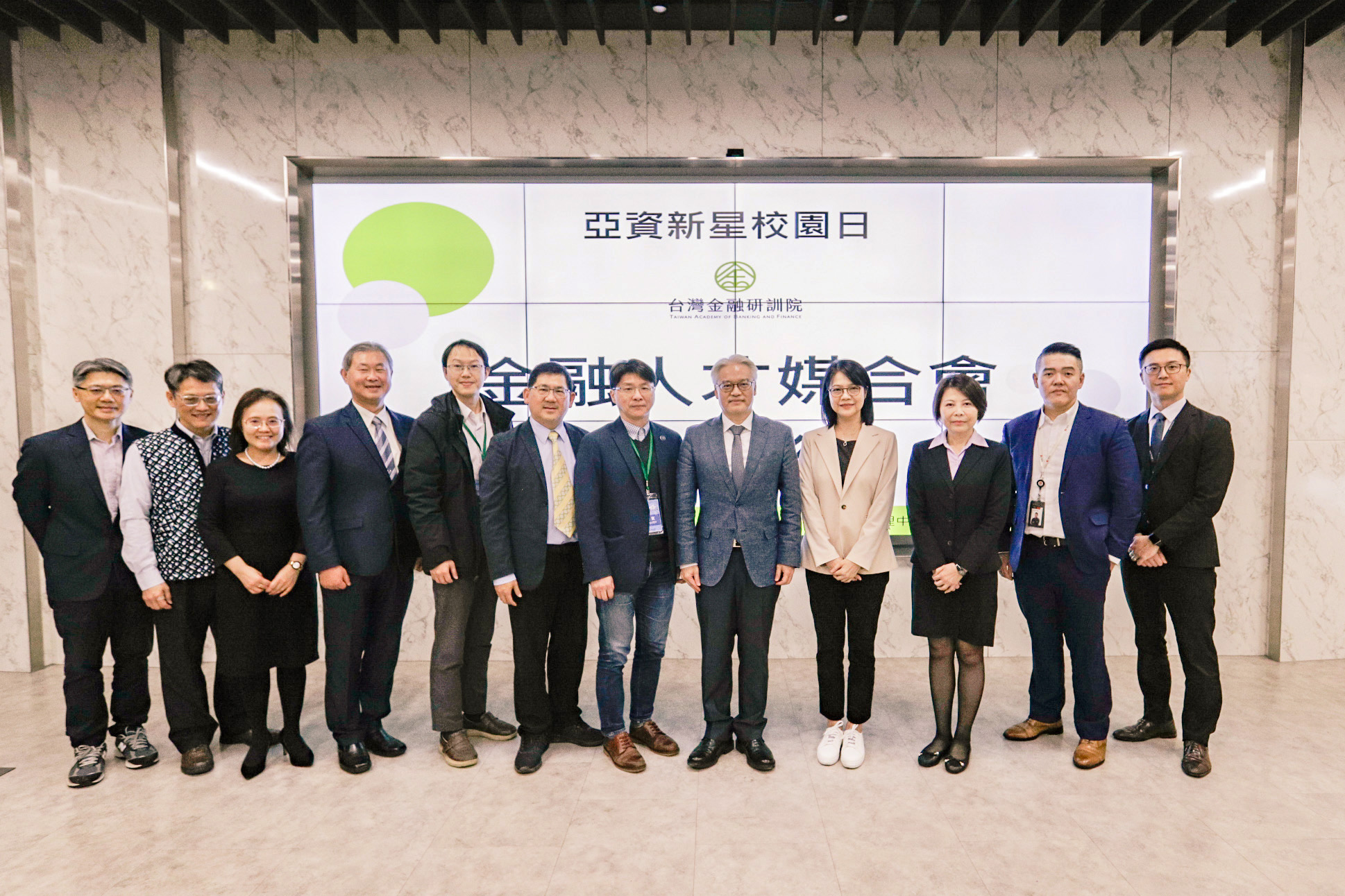 金研院「亞資新星校園日」今登場 培植金融「星」勢力