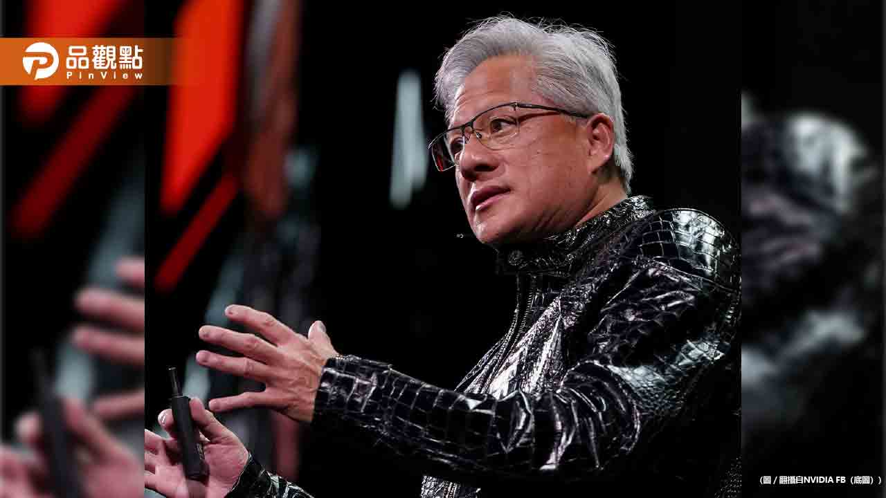 黃仁勳離台前爆料「很快見市長」!輝達北士科總部簽約進度曝光