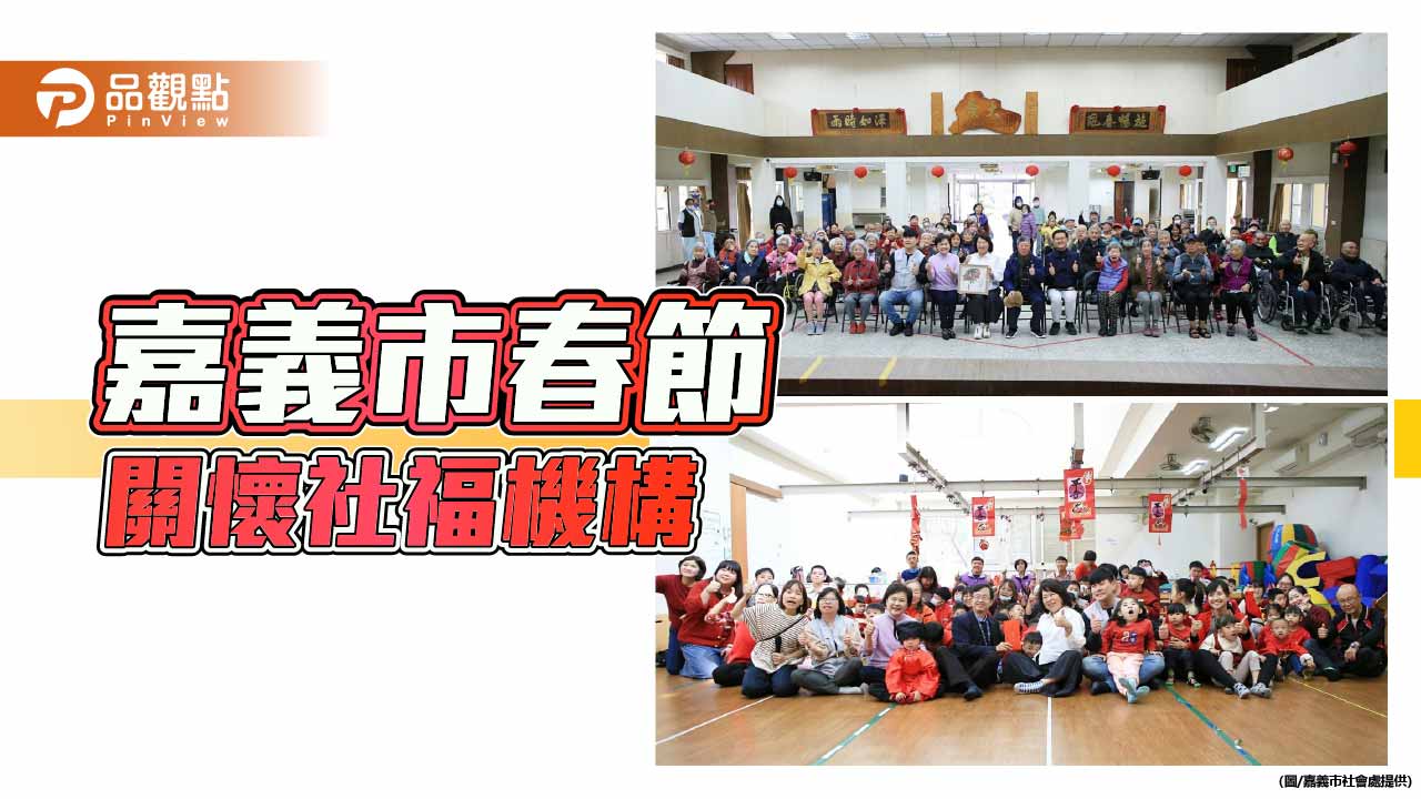 春節送暖社福機構　黃敏惠慰問12家單位傳遞關懷