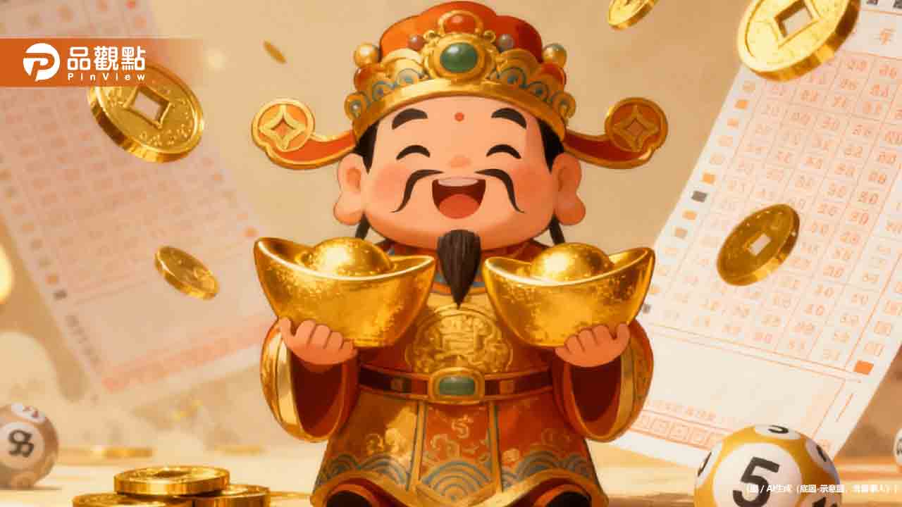 9.7億威力彩今晚開獎！4生肖財運爆棚快去買