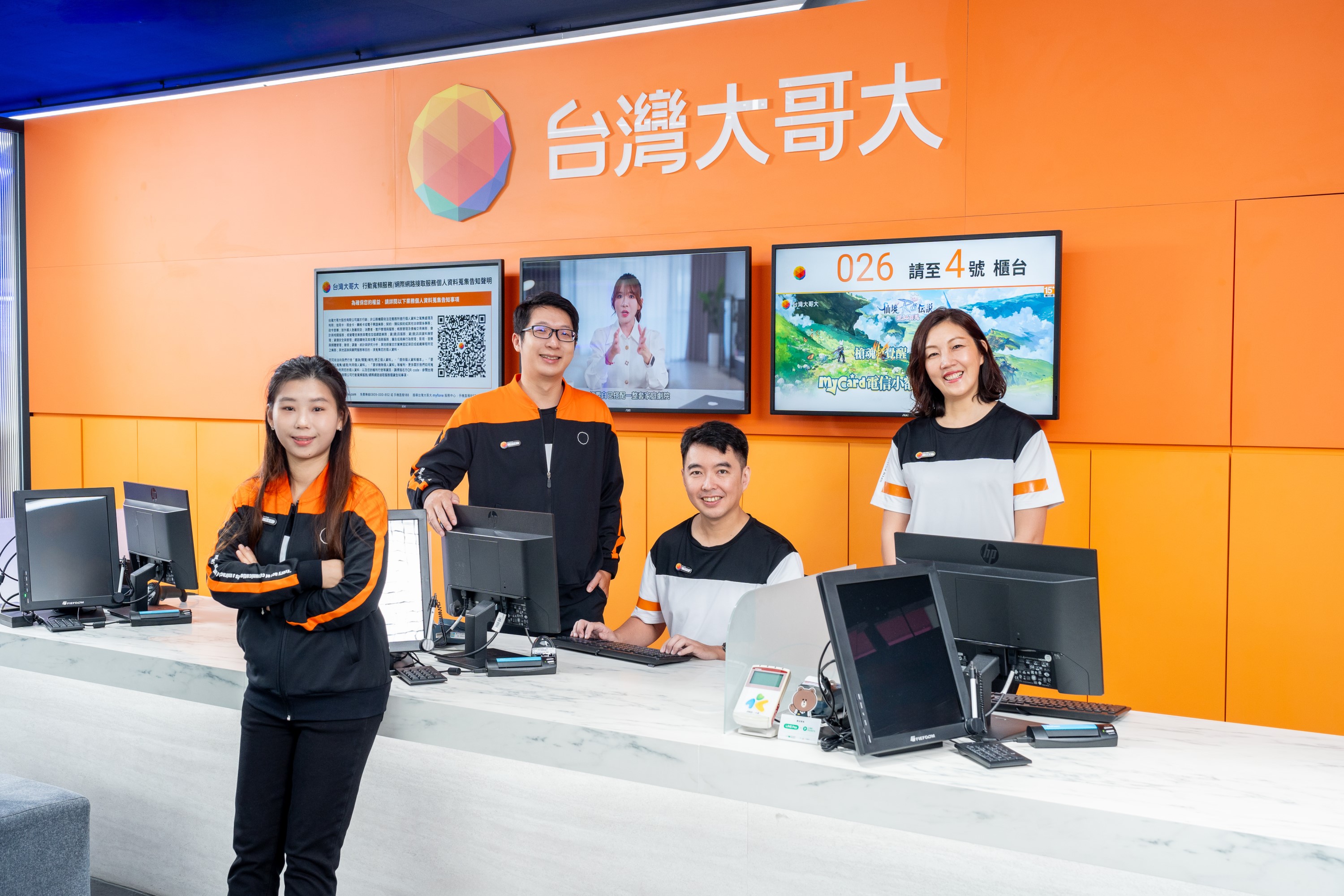 台灣大2月帳單繳費最長順延至3月5日 myfone 門市營業時間彈性調整