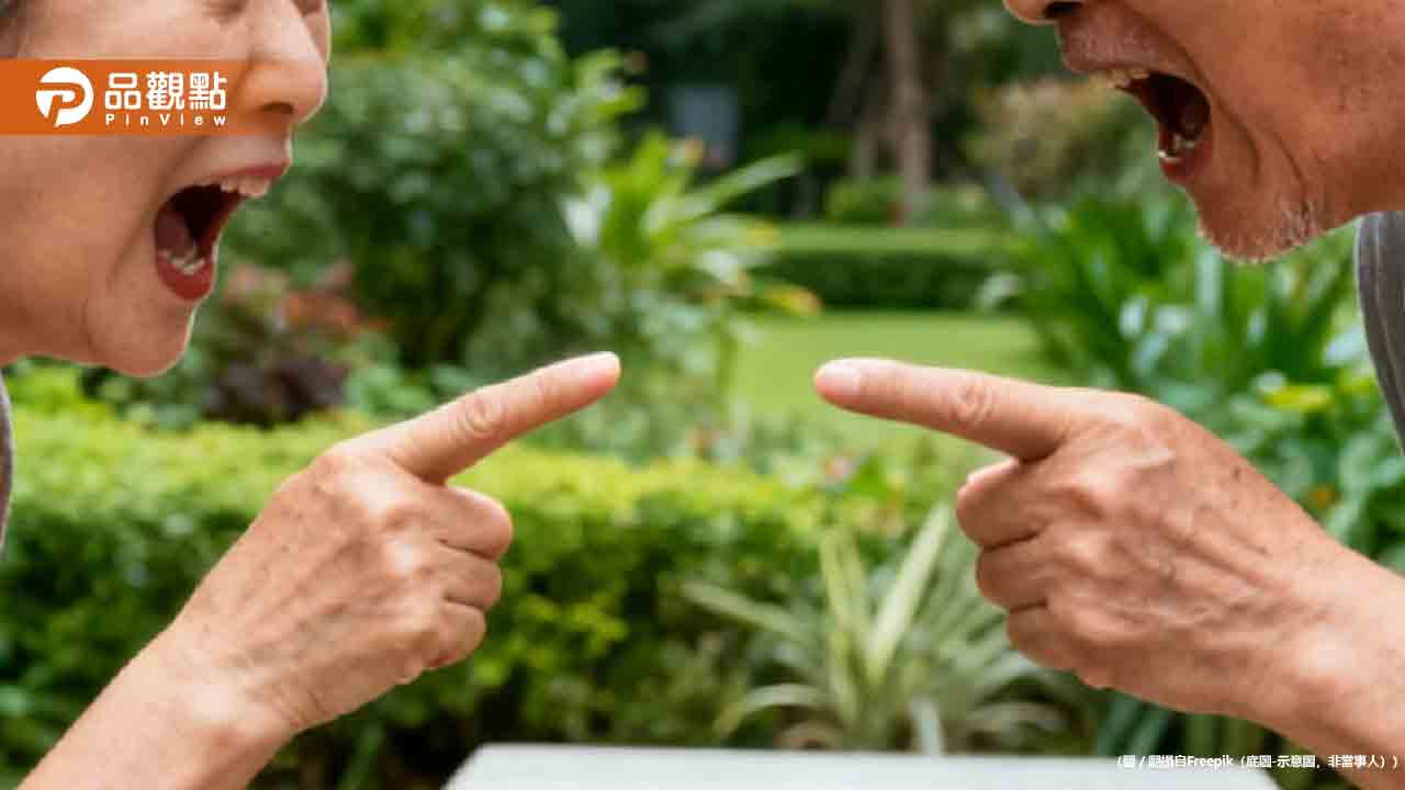 10子孫帶走8億身價人瑞！68歲「繼母」怒告