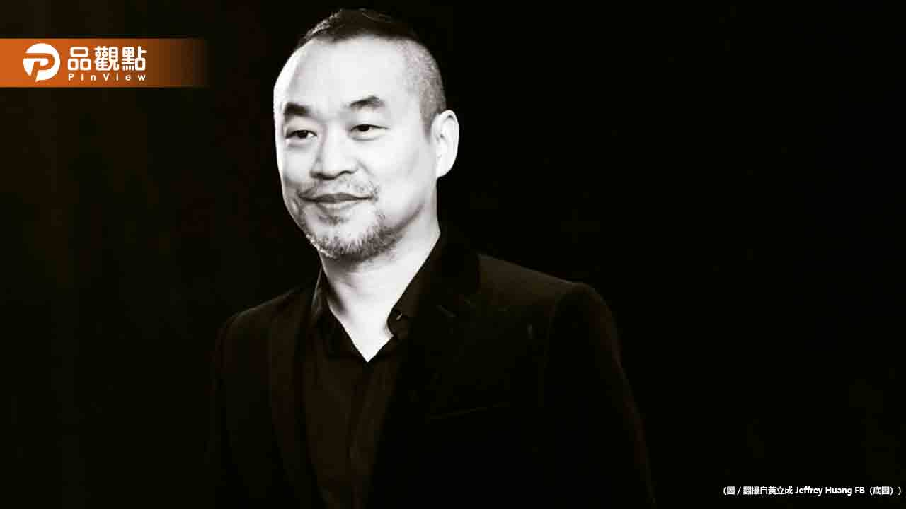 麻吉大哥傳買陶朱隱園!幣圈慘賠 鬆口5字回應