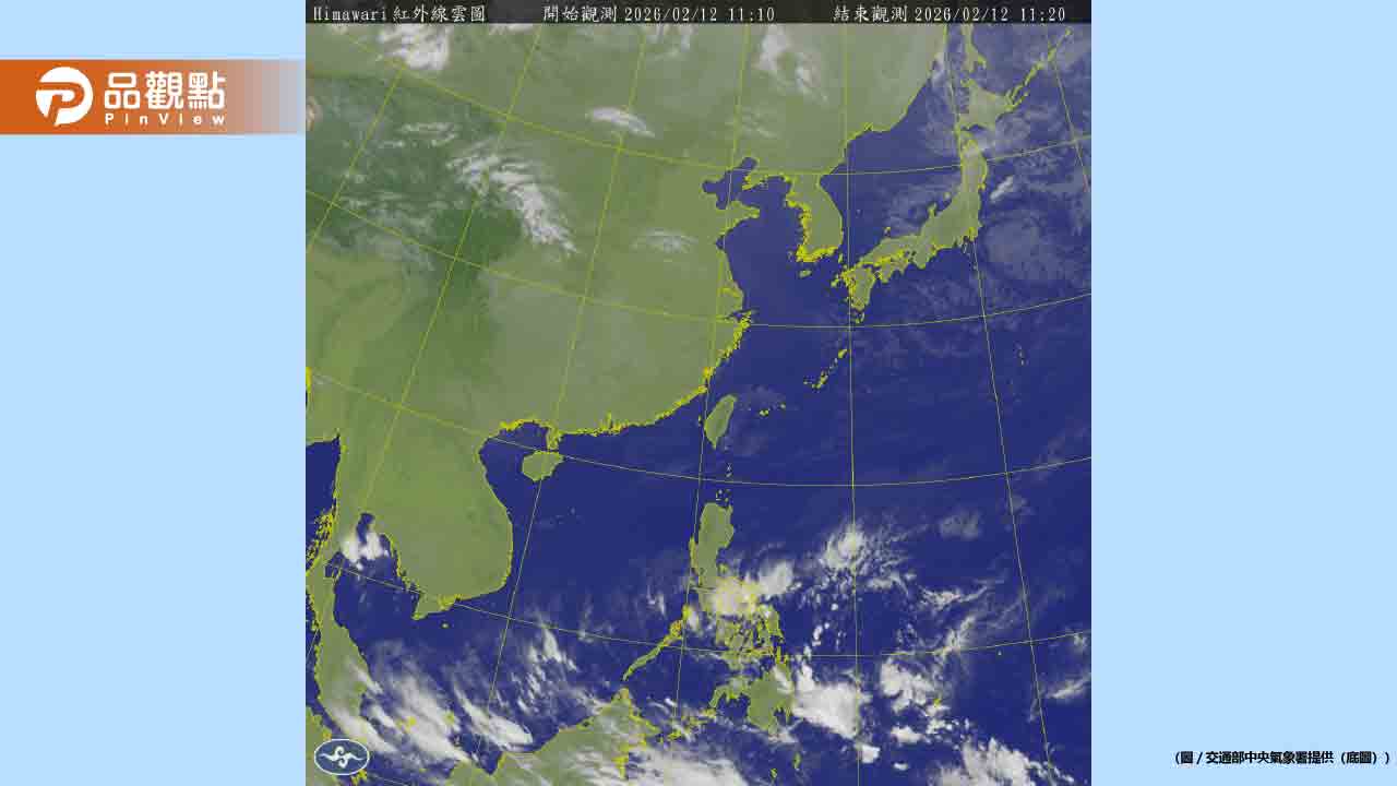 5縣市急凍10度以下！除夕鋒面來襲　春節變天