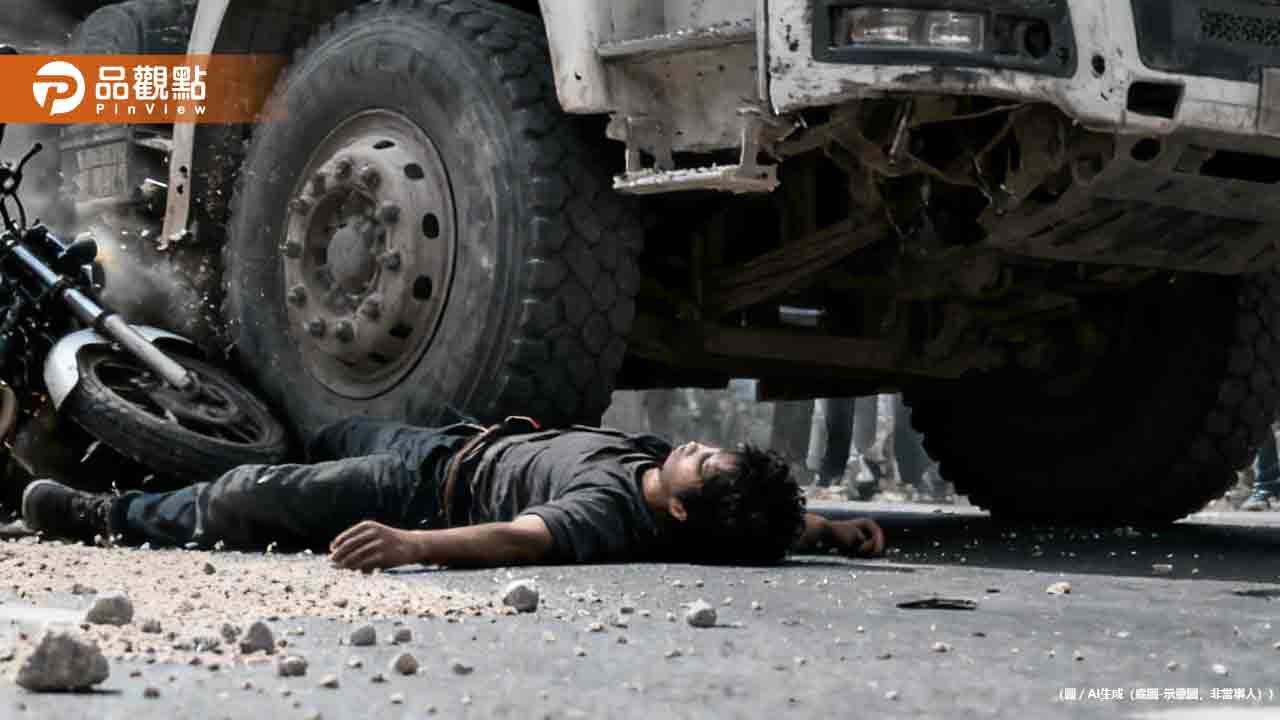 勤益科大生遭預拌車撞輾1死1重傷！雙胞胎弟弟搶救中