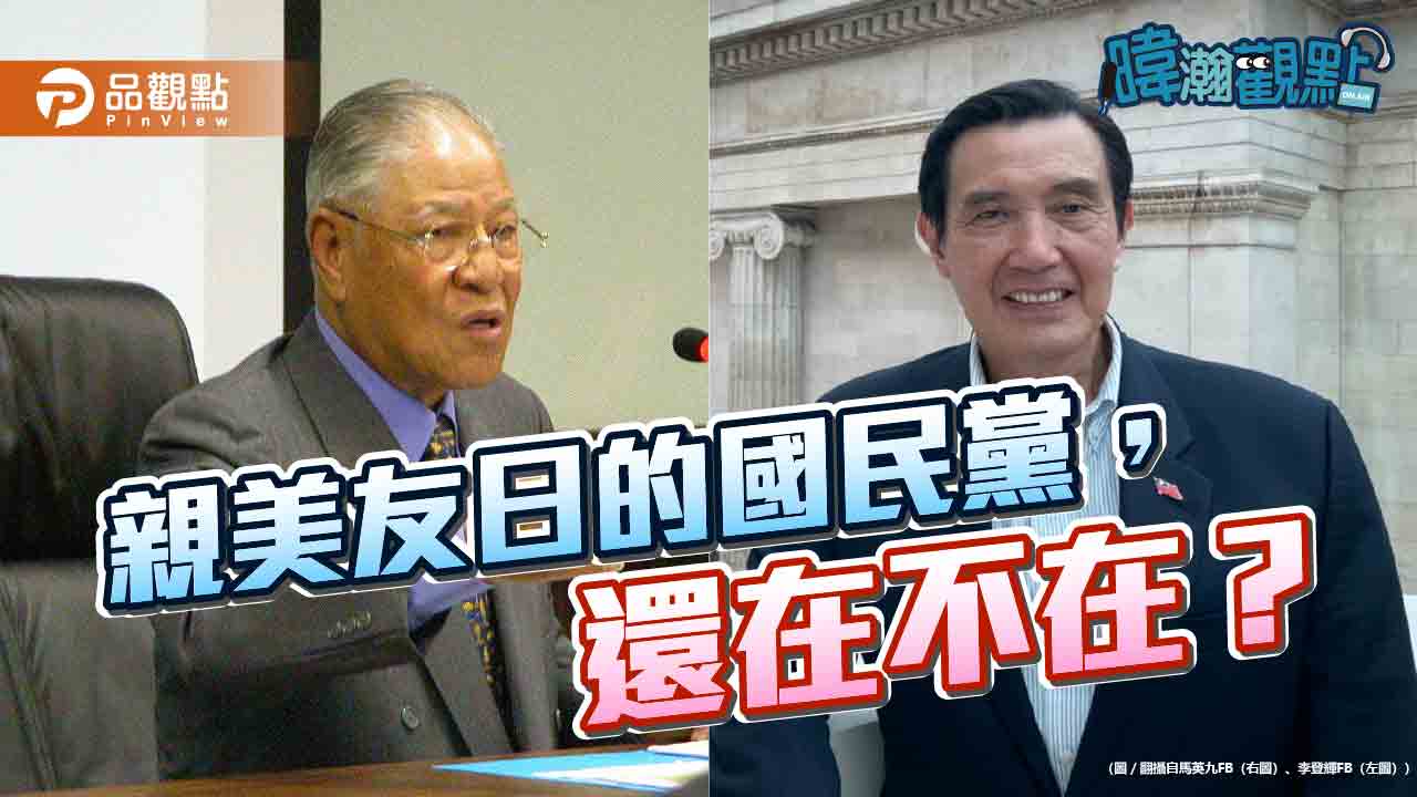 民進黨支持度回升12% 黃暐瀚:不是賴清德做對、是國民黨做錯