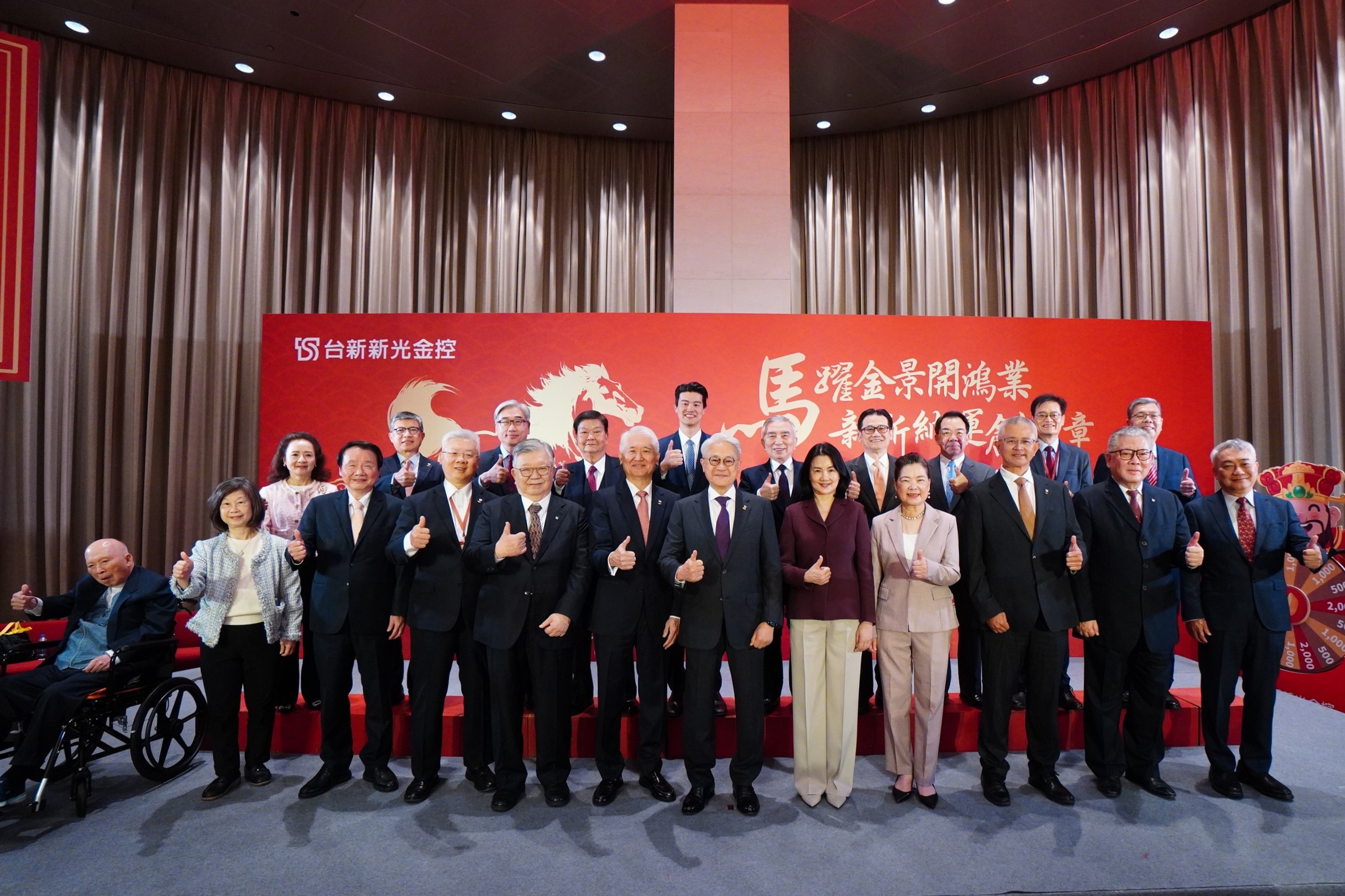台新新光金合併後首次新春團拜　吳東亮勉同仁千軍萬馬之姿再創高峰