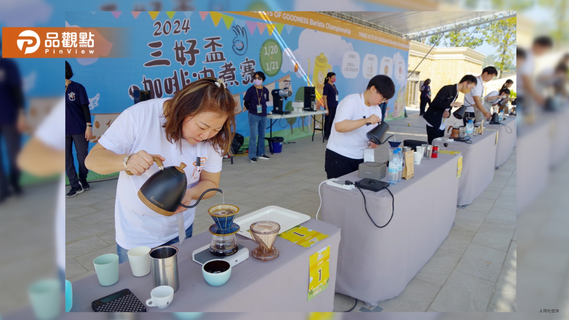 三好盃咖啡沖煮賽登場　佛光山匯聚高屏精品咖啡香