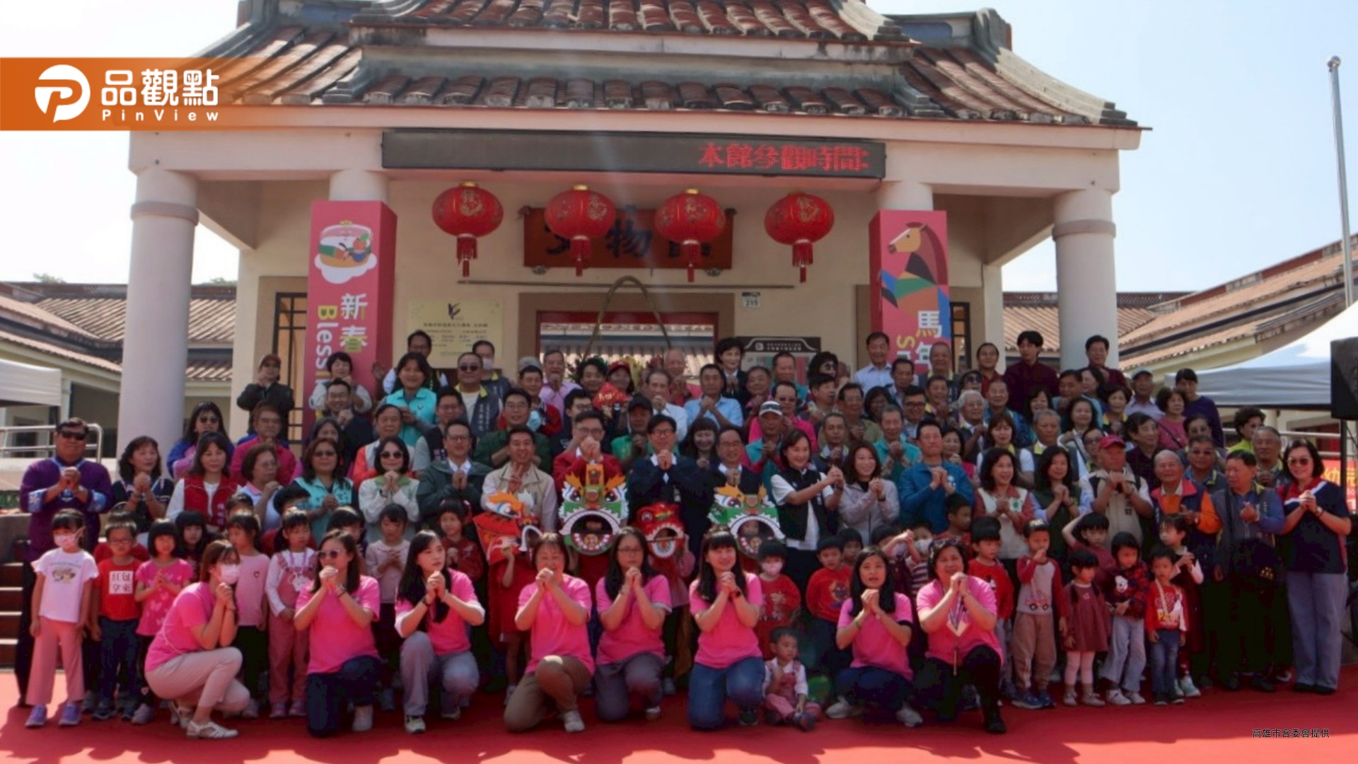 陳其邁任內最後一次主持客家新春祈福　強調八大願景全數落實