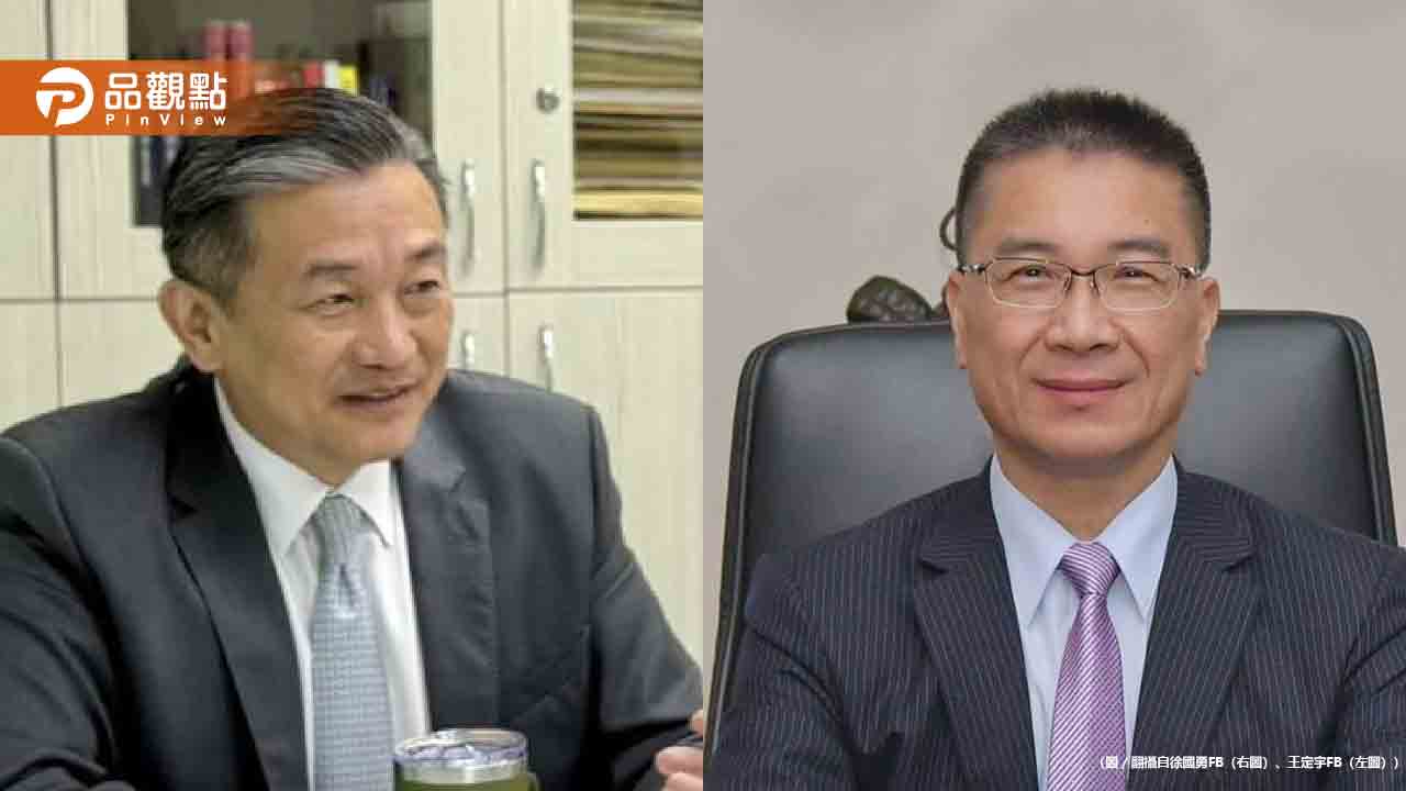 王定宇桃色風暴！徐國勇震怒上報賴清德 中常委職務恐不保