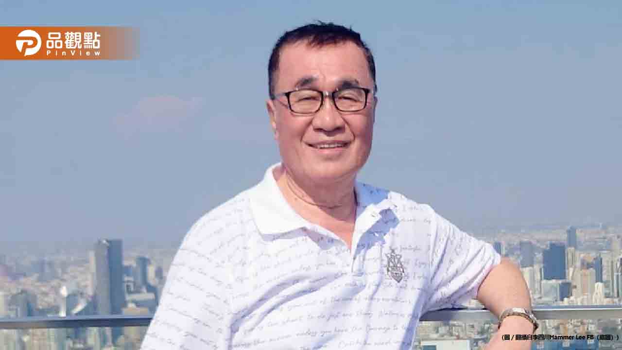 大隻雞慢啼！李四川認參選後「被打很慘」幽默喊話：沒婦女會支持不能回家