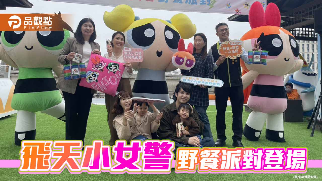 和逸飯店台南館打造春季親子主題新亮點