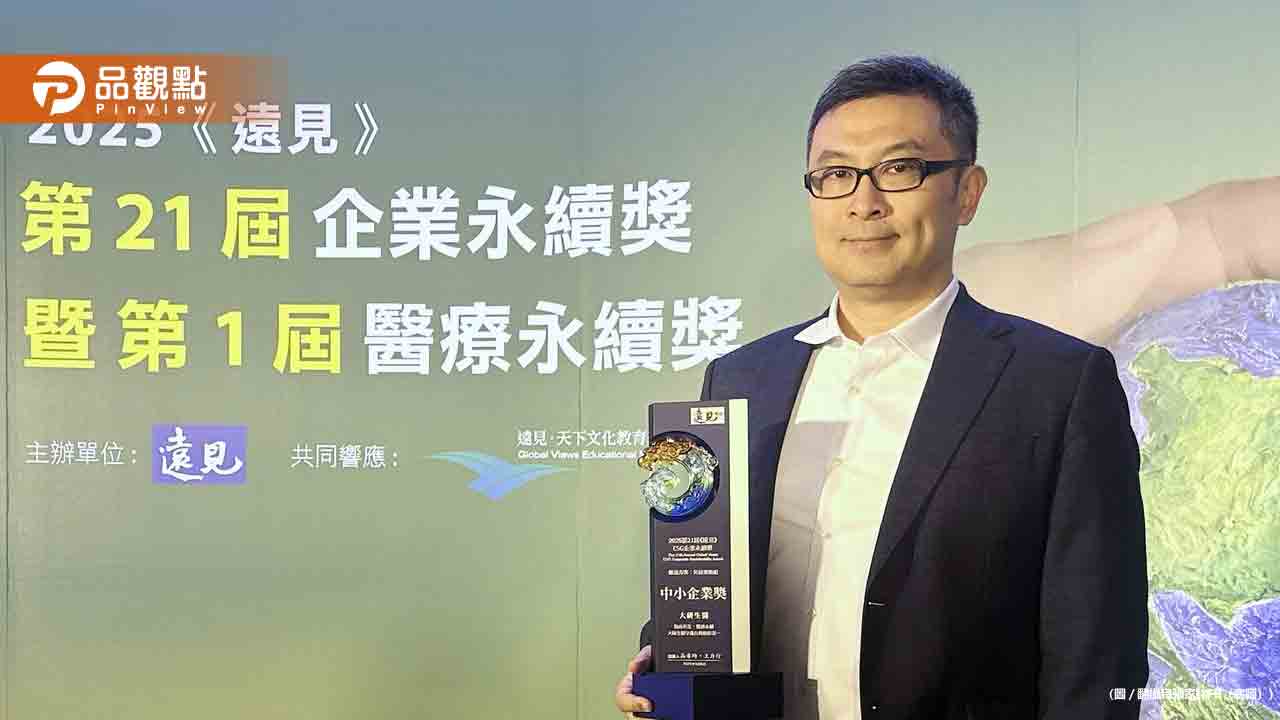 愛情公寓、大研生醫創辦人張家銘海外出差猝逝！享年47歲