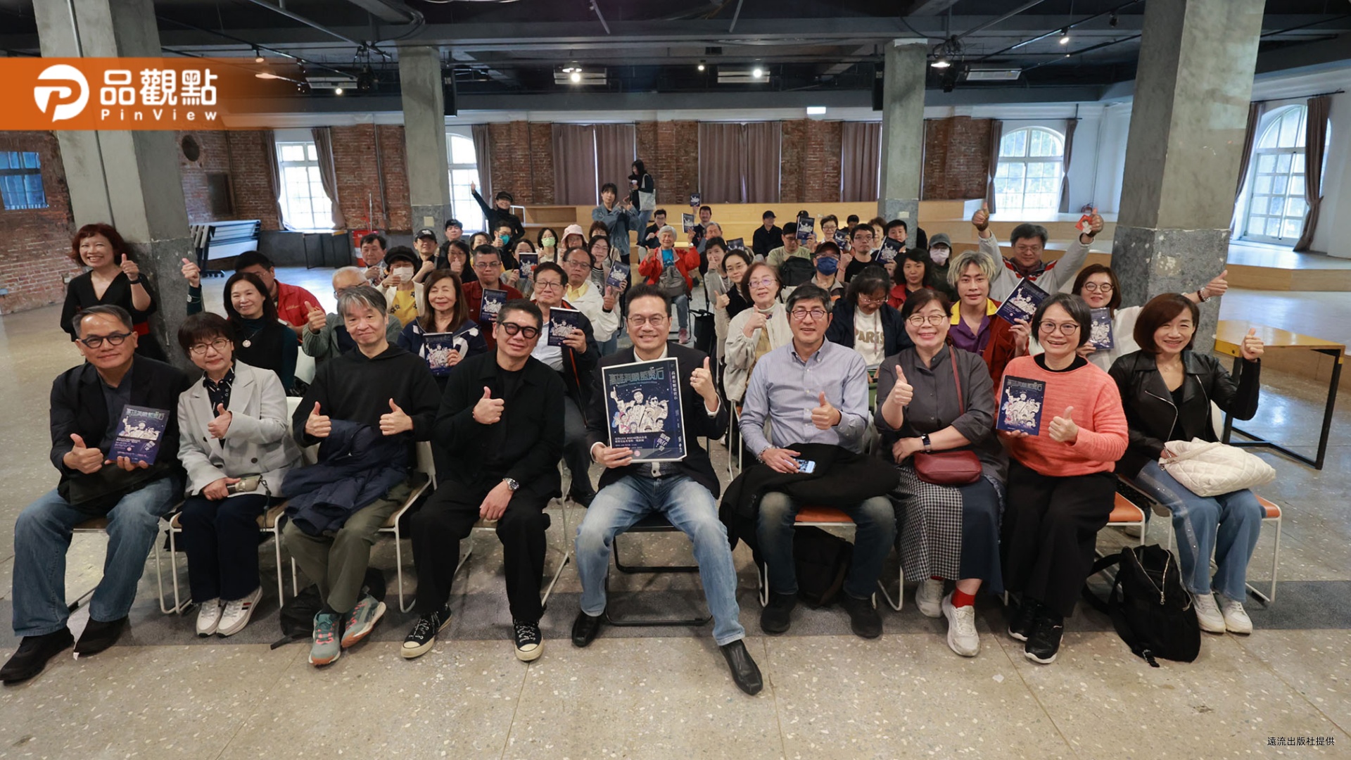 《高雄有顆藍寶石》新書發表 回顧秀場傳奇
