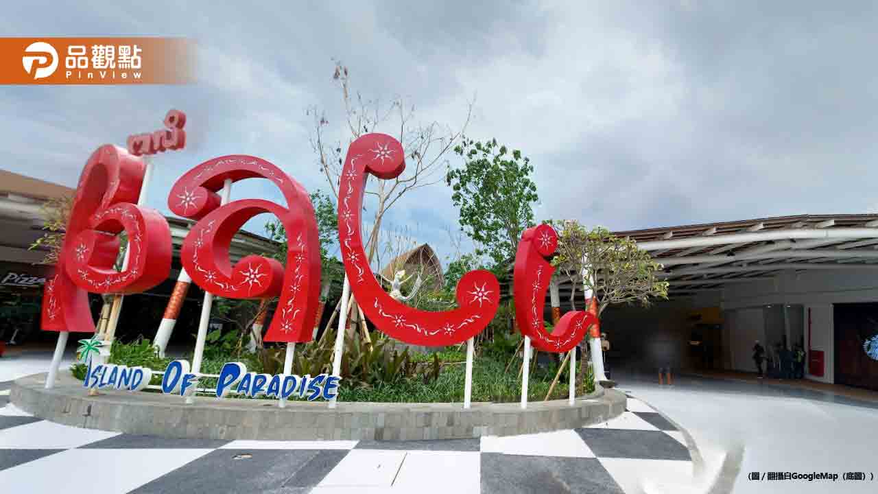 峇里島機場24小時全面停航！440架次航班停飛創史上最大規模