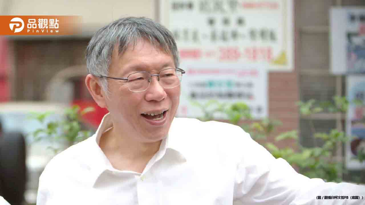 柯文哲赴日參加兒子畢典遭駁回！法官一句話狠酸「去不去根本沒差」