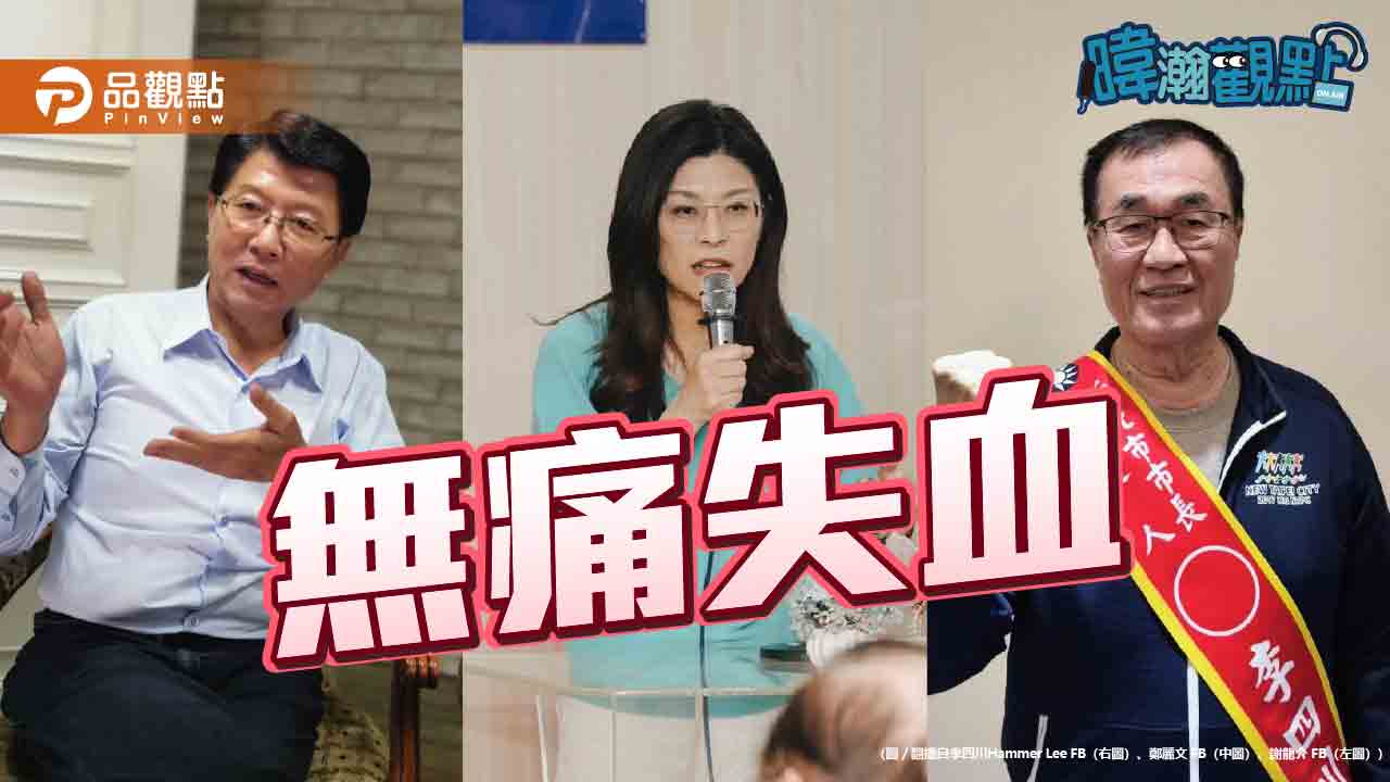 黃暐瀚示警：TVBS民調謝龍介半年掉6%、陳亭妃漲12% 國民黨台南恐已回天乏術
