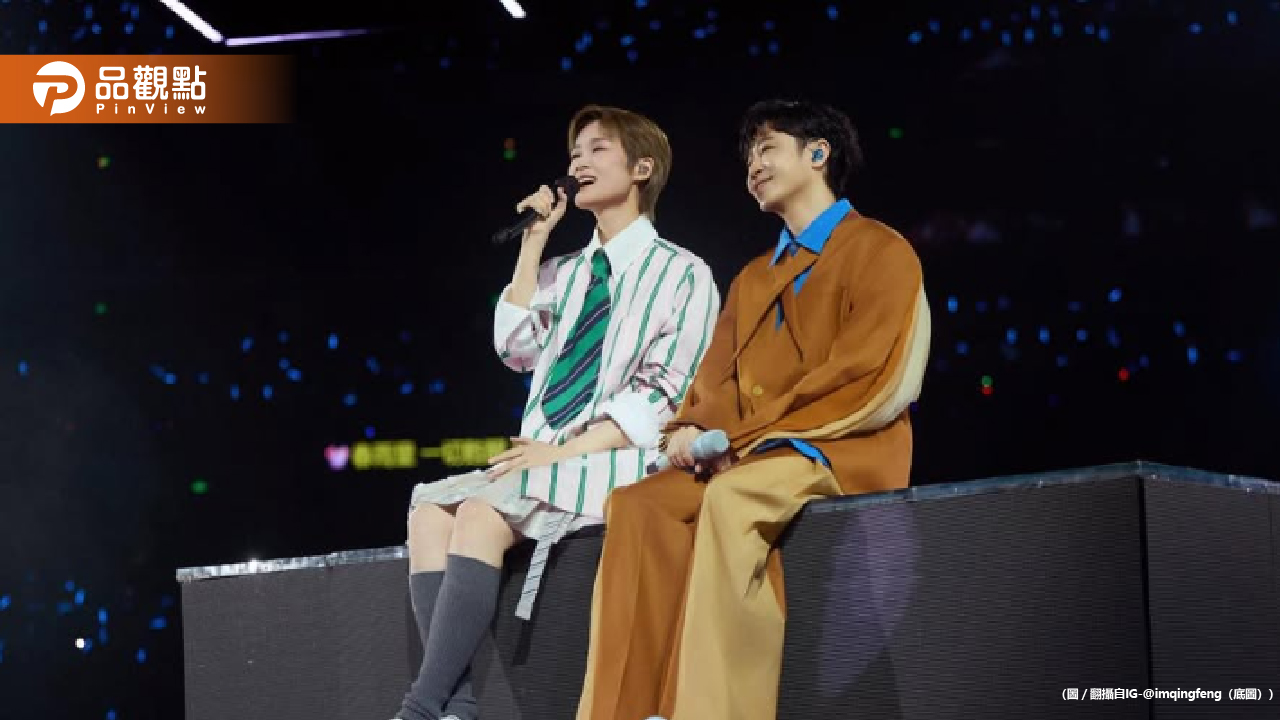 吳青峰台上告白「你是我的真愛」！ 靈魂伴侶曝光原來是她