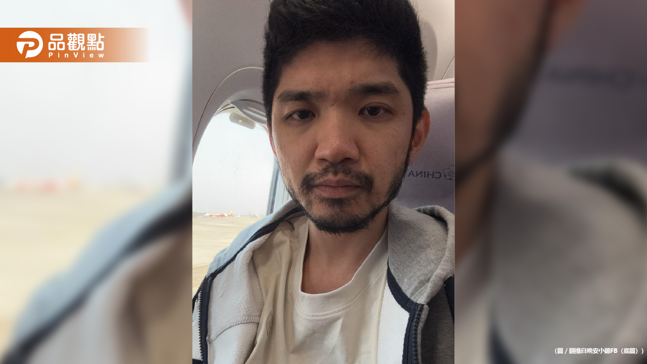 晚安小雞服刑2年返台秒被逮！一下機就上銬押送