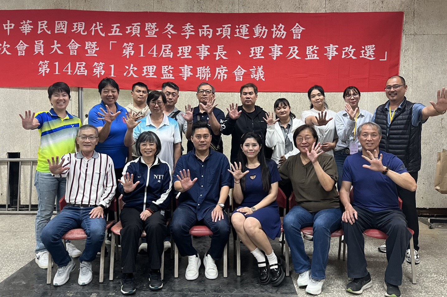 全國現代五項暨冬季兩項運動協會改選  蘇信誠出任第14屆理事長 