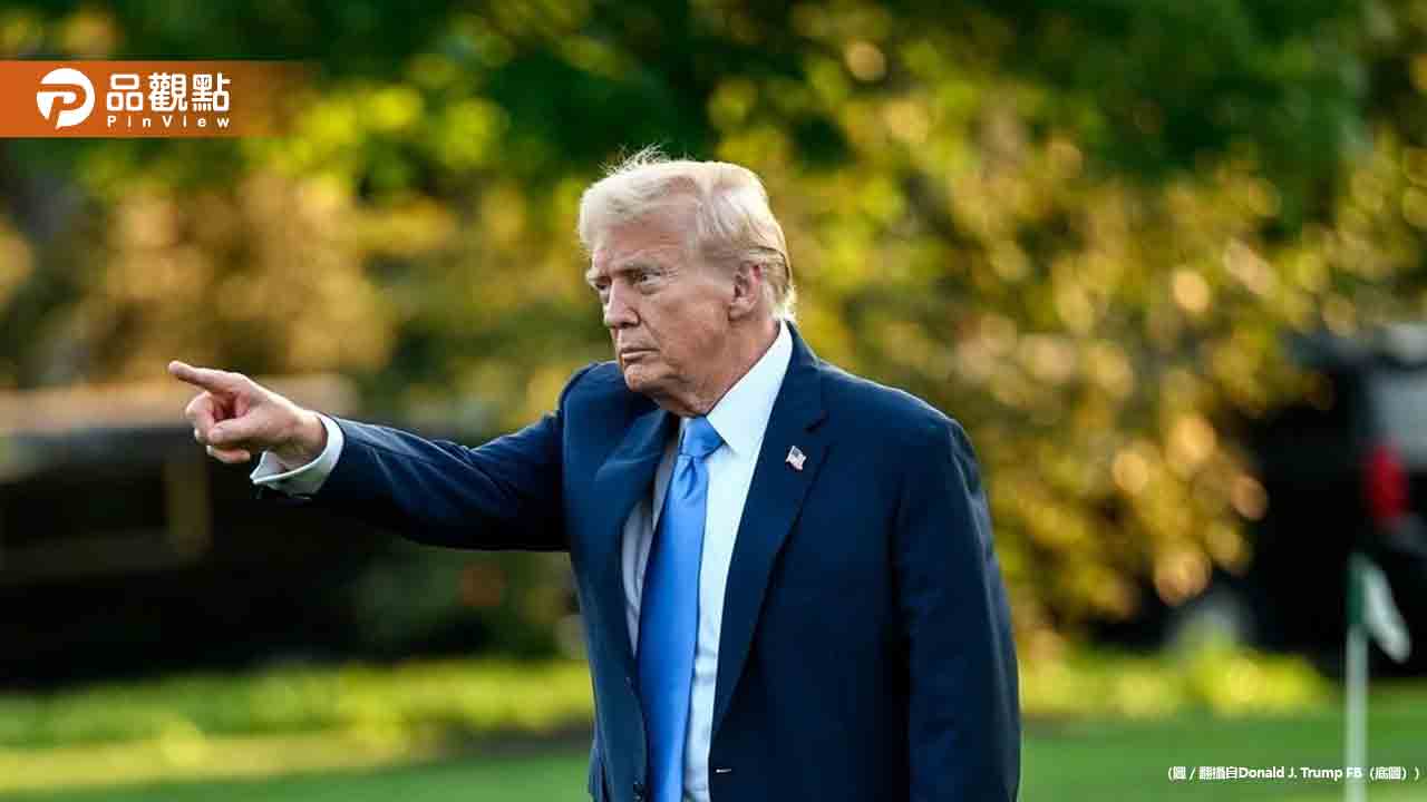 伊朗外長：不甩48小時最後通牒！川普1句話回應了