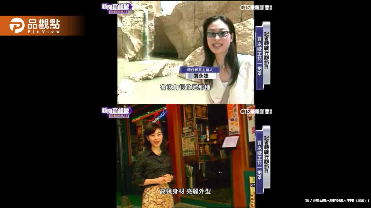 賈永婕曬周子瑜合照！老公1舉動膽子很大　超扯照片曝光