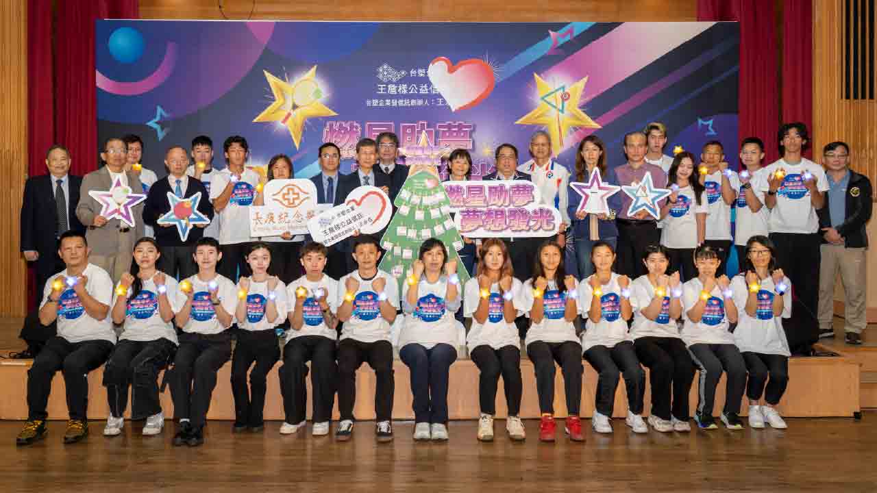 台塑「燃星計畫」與「未來之星」邁入第16年！累計投入近4億　獲487項國際賽冠軍