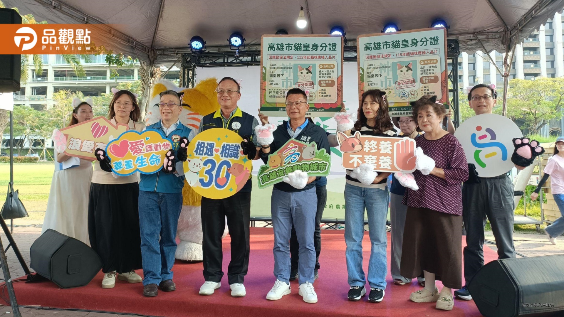 4月神農市集登場　高雄啟動貓咪強制登記新制