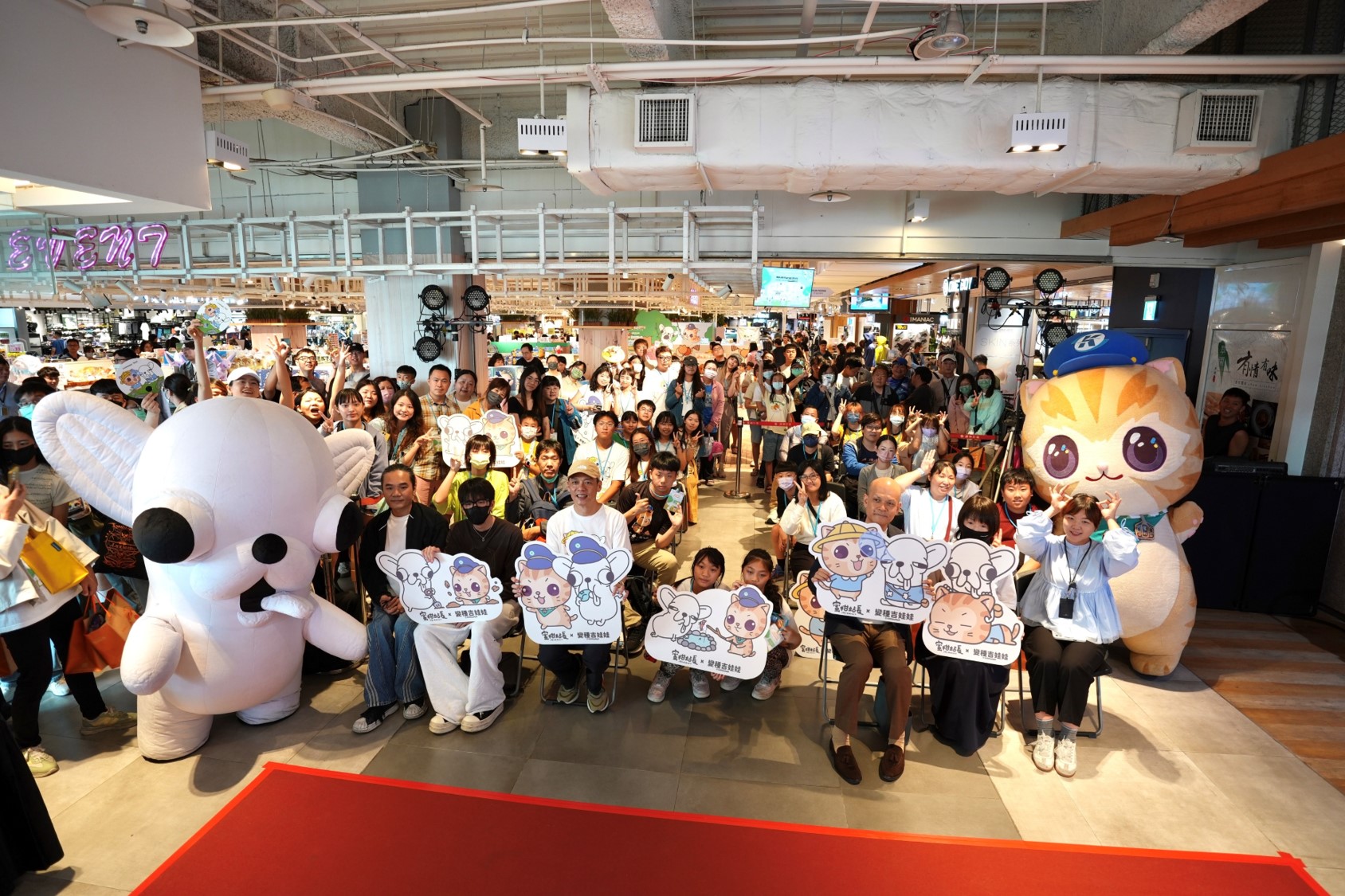 蜜柑站長6歲生日開趴 攜手變種吉娃娃快閃高雄漢神巨蛋