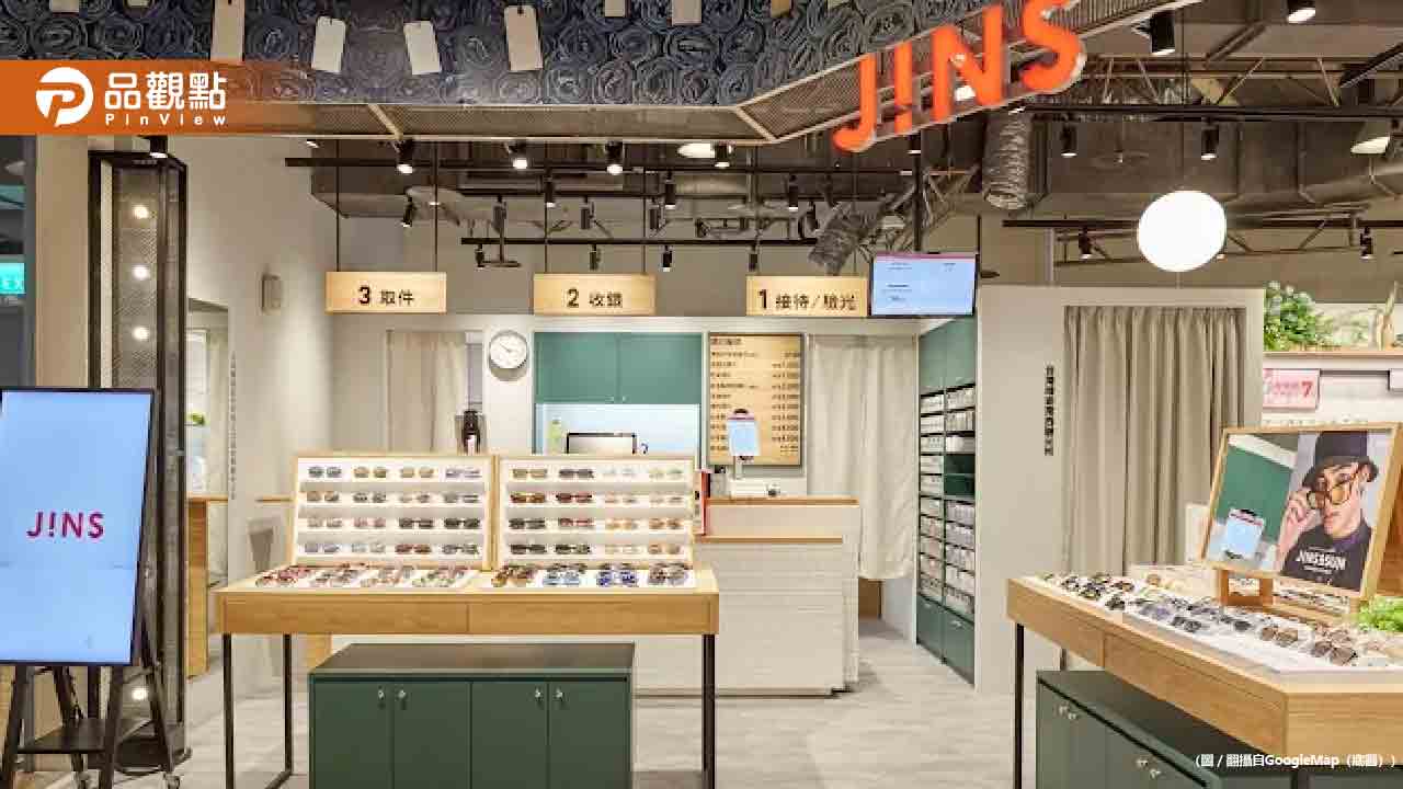 JINS眼鏡台日價差7倍！網紅開砲轟「把台灣人當盤子」官方急回應