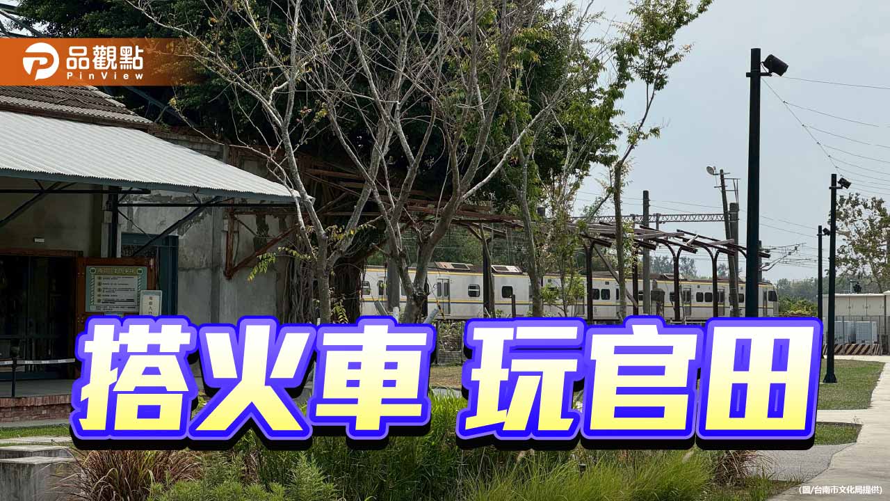 隆田CHA CHA串聯水圳文化推優惠