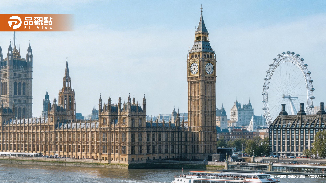 中國通緝犯倫敦狂買85間房產遭凍結！34億不明資產曝光