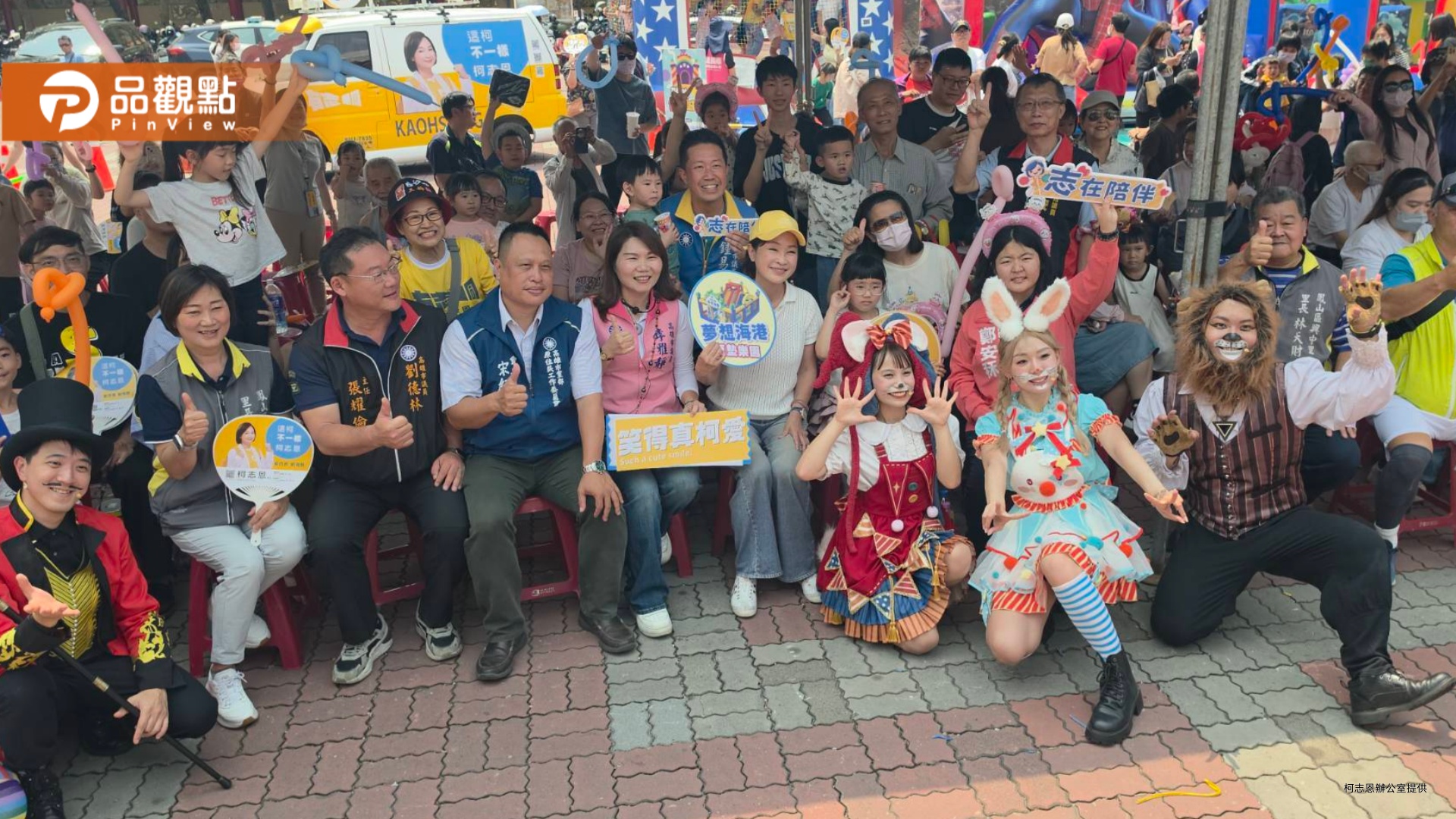 柯志恩鳳山辦親子活動　主打「喘息空間」拚家庭友善政策