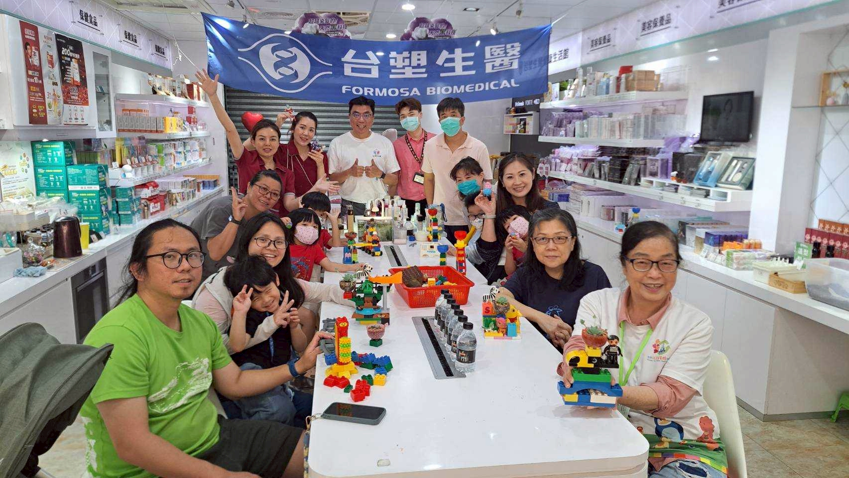 捐二手玩具可獲點數抵消費！台塑生醫全台門市　轉化永續機制