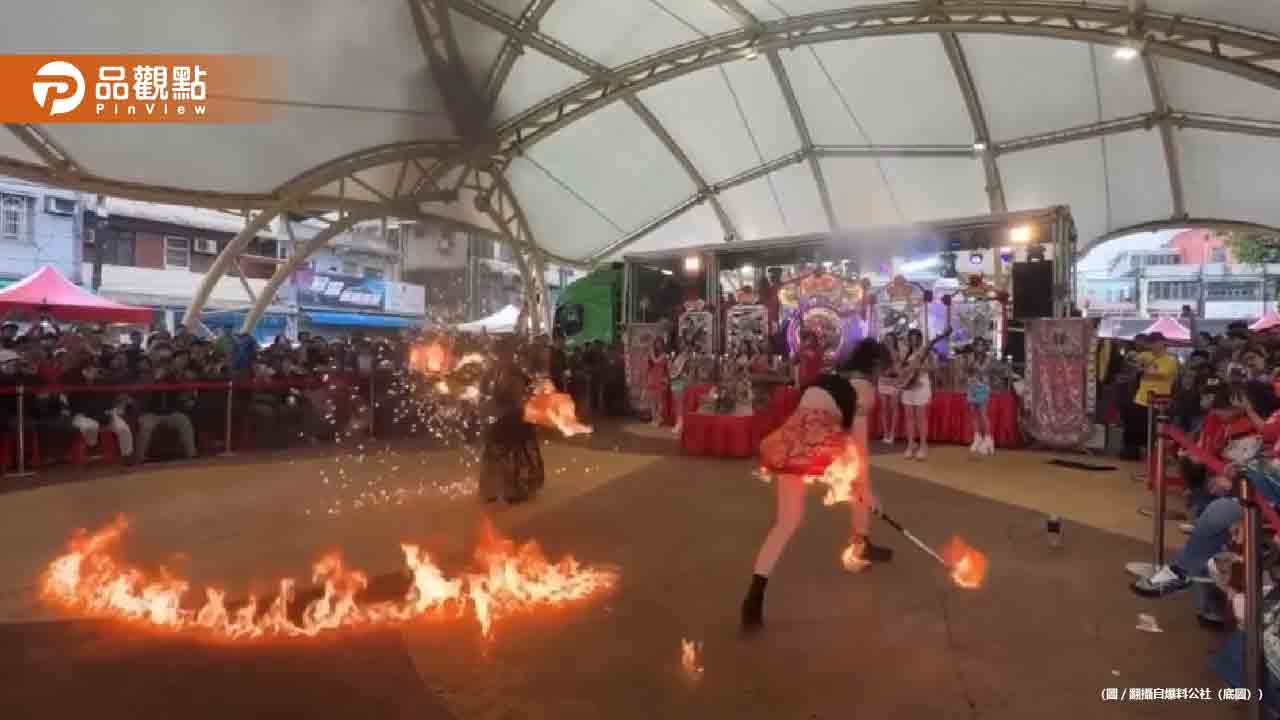 桃園火舞表演驚傳意外！女演員下半身瞬間起火燃燒