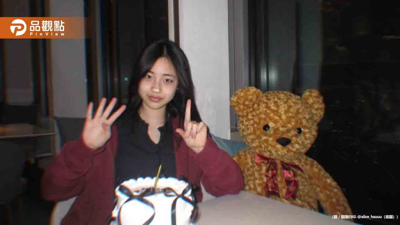 許老三14歲生日心碎發聲！「13歲對我不好」疑走不出大S離世陰影