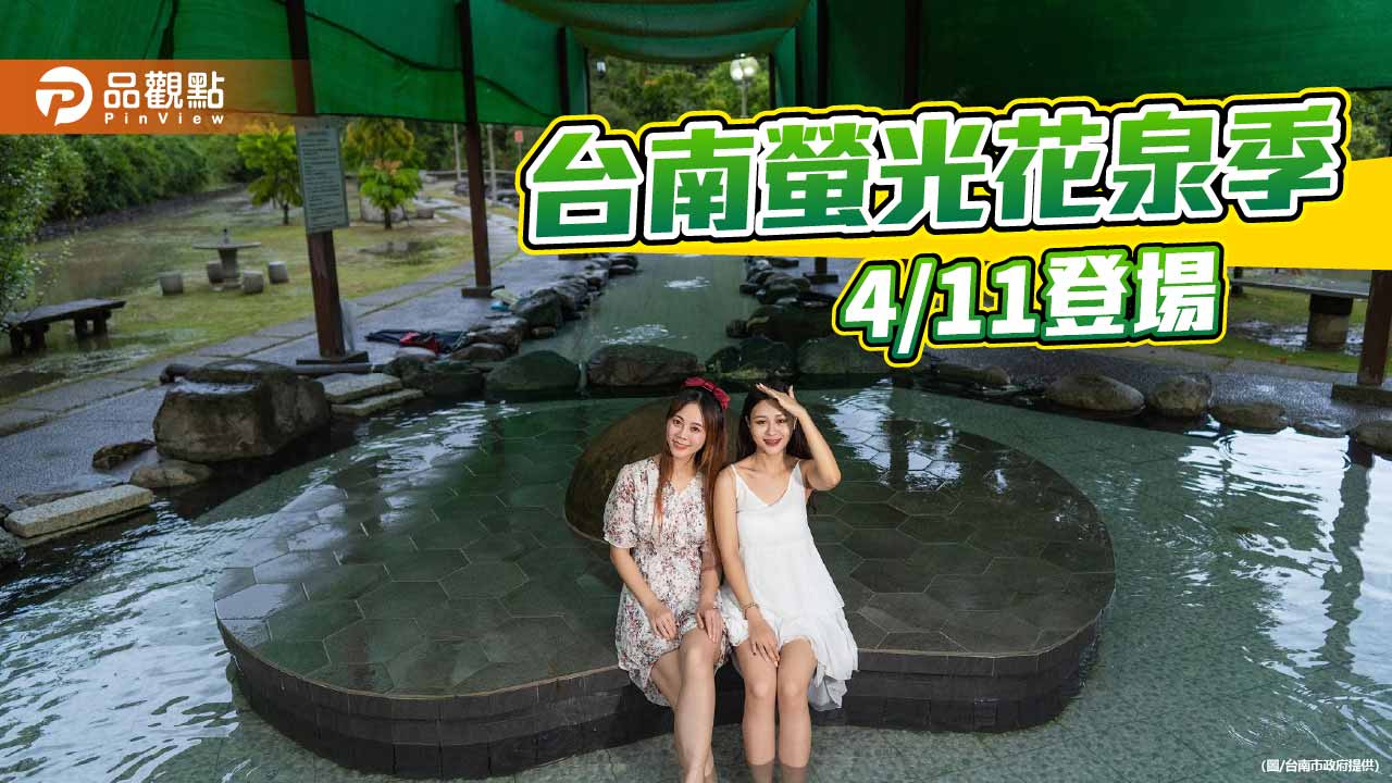 楠西花旗木、溫泉與萌系氣偶掀春遊熱