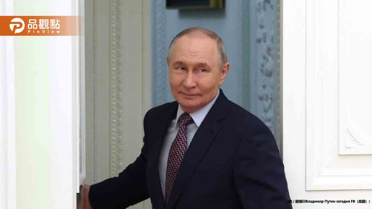 普丁突宣布32小時停火！俄特使秘訪美國談和平協議