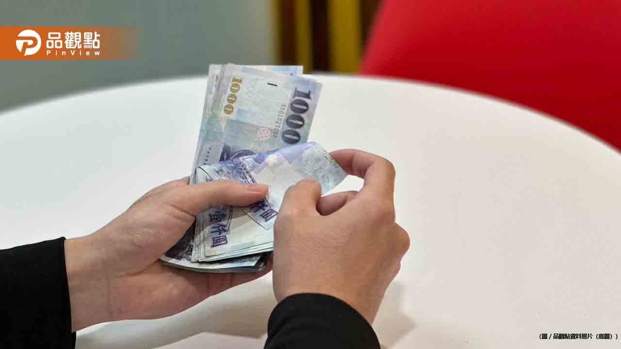 40萬人還沒領！普發1萬元倒數計時4/30截止