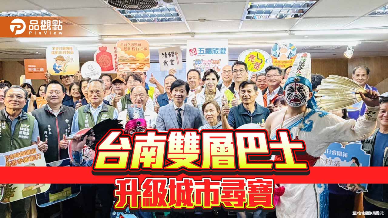 12條遊程開箱在地風味與文化