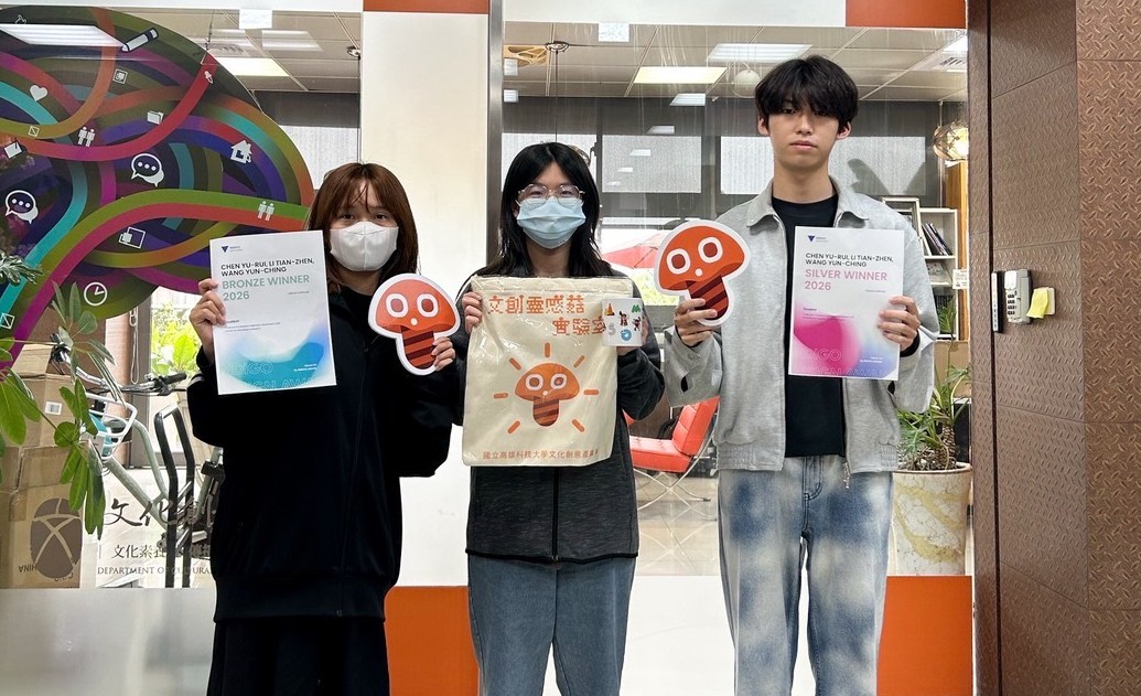 高科大創設學院海外奪4銀1銅 全國技能競賽再穿金戴銀