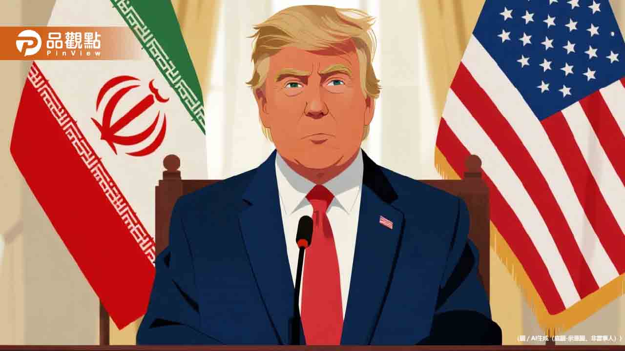 川普下令封鎖荷莫茲海峽！美伊談判破局油價飆破百元