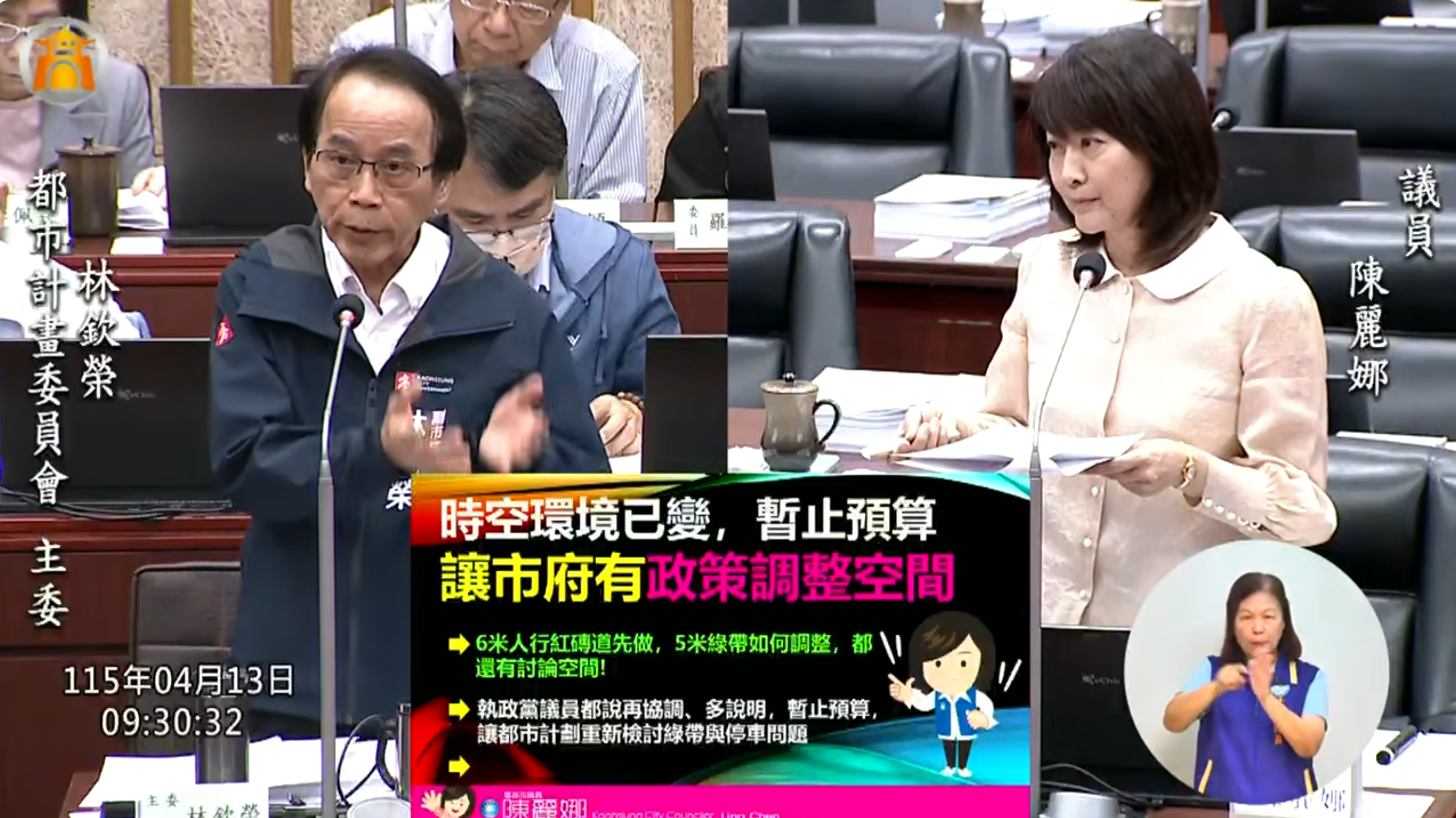 小港區大業北路長期未開闢綠帶引爭議 都委會持開放態度