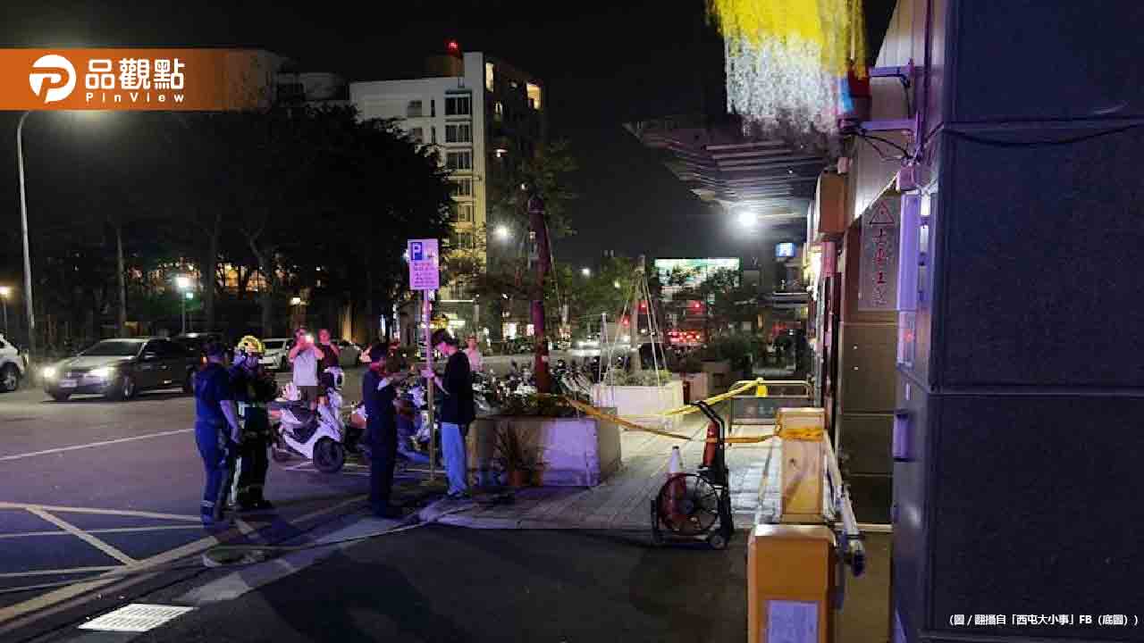 愛上中醫女院長狂追求遭拒！他竟怒潑灑汽油