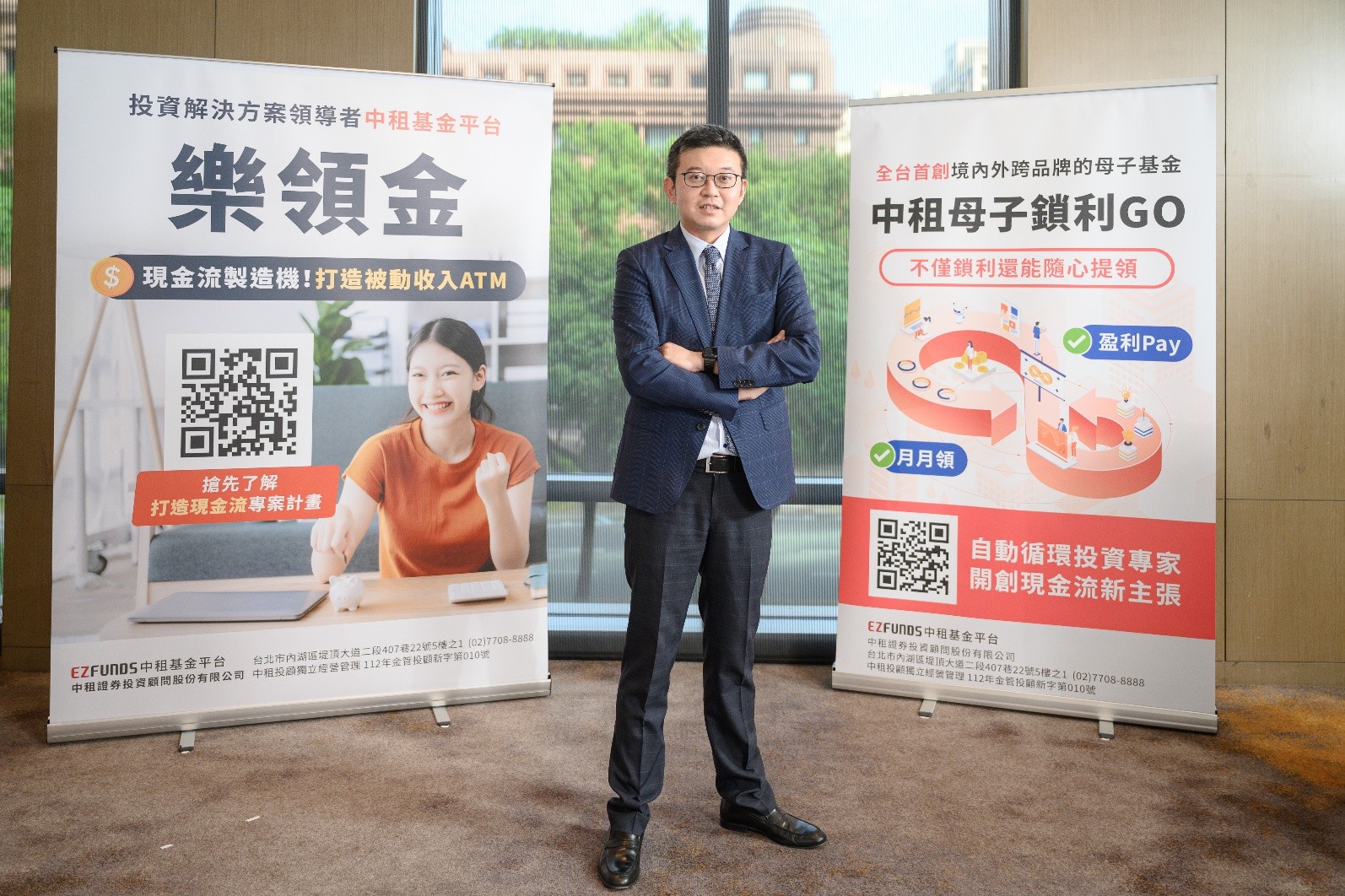 中租基金新嚴選清單！非美資產成亮點　天然資源、黃金基金首上榜