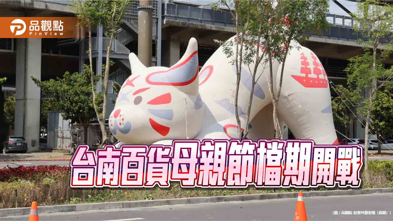 三大百貨回饋拚場 最高衝15%