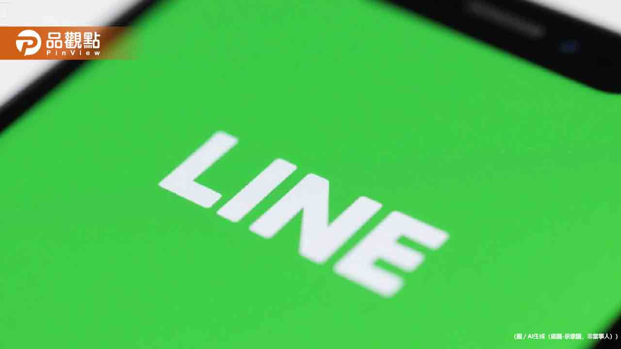 LINE大改版用戶崩潰！抱怨：卡頓死機「還我舊版」