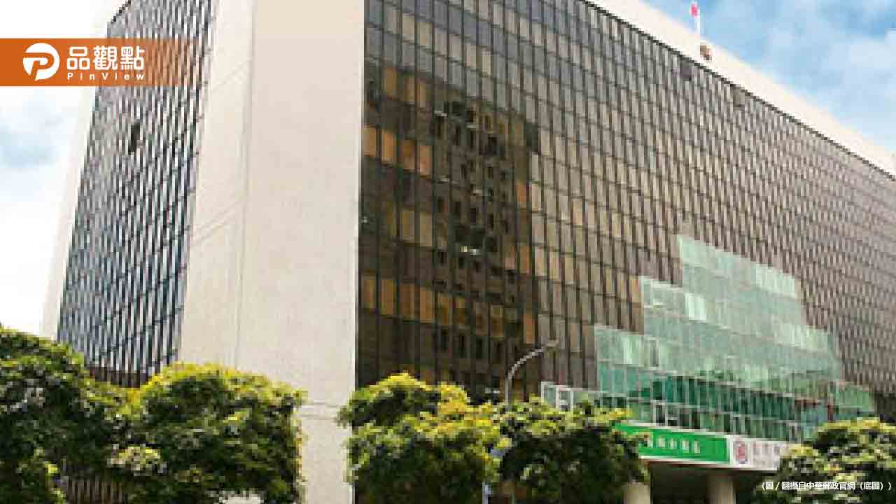 中華郵政大招考983人！月薪最高4.9萬搶鐵飯碗